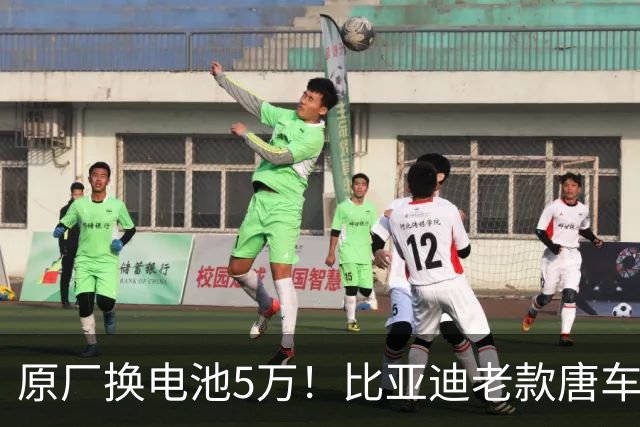 原厂换电池5万！比亚迪老款唐车主花2万多手搓大电池：续航翻倍